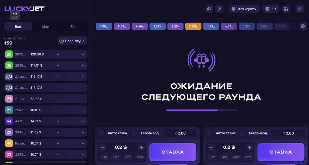 Официальный сайт игры Lucky Jet